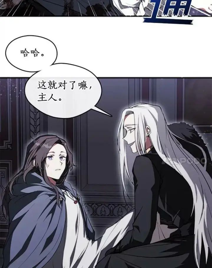 《无法逃离的黑暗》1.唯一的幸存者图78