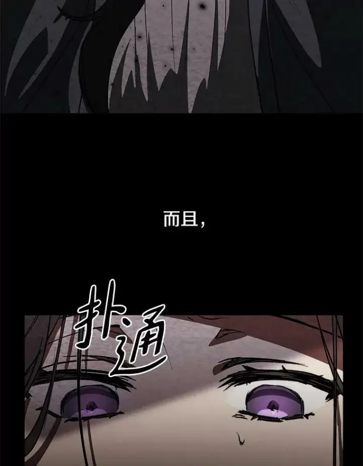 《无法逃离的黑暗》1.唯一的幸存者图8