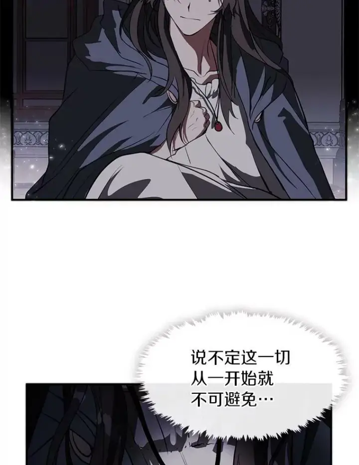 《无法逃离的黑暗》1.唯一的幸存者图83