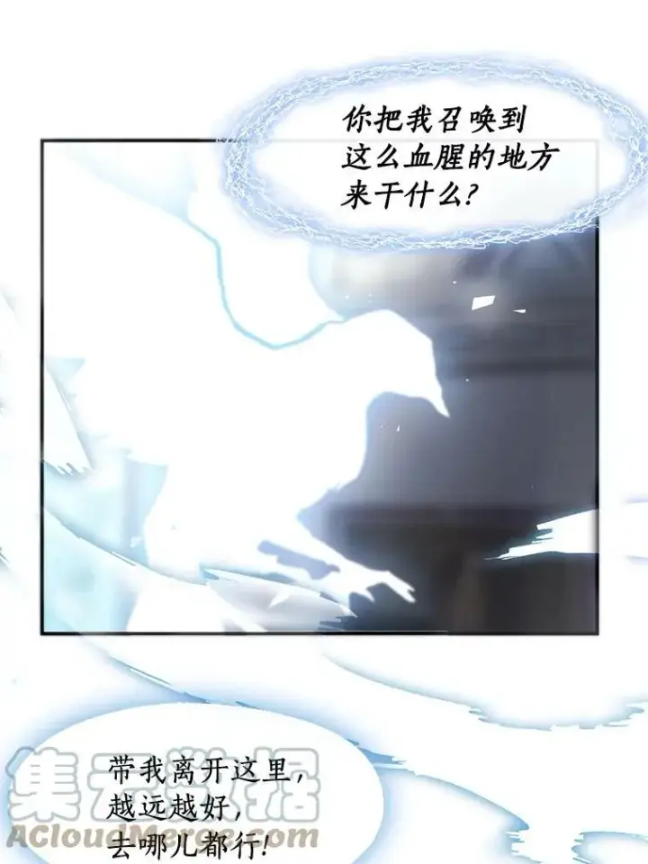 《无法逃离的黑暗》1.唯一的幸存者图93
