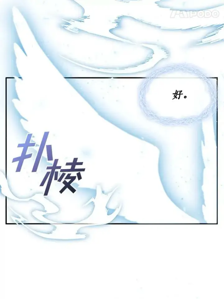 《无法逃离的黑暗》1.唯一的幸存者图95