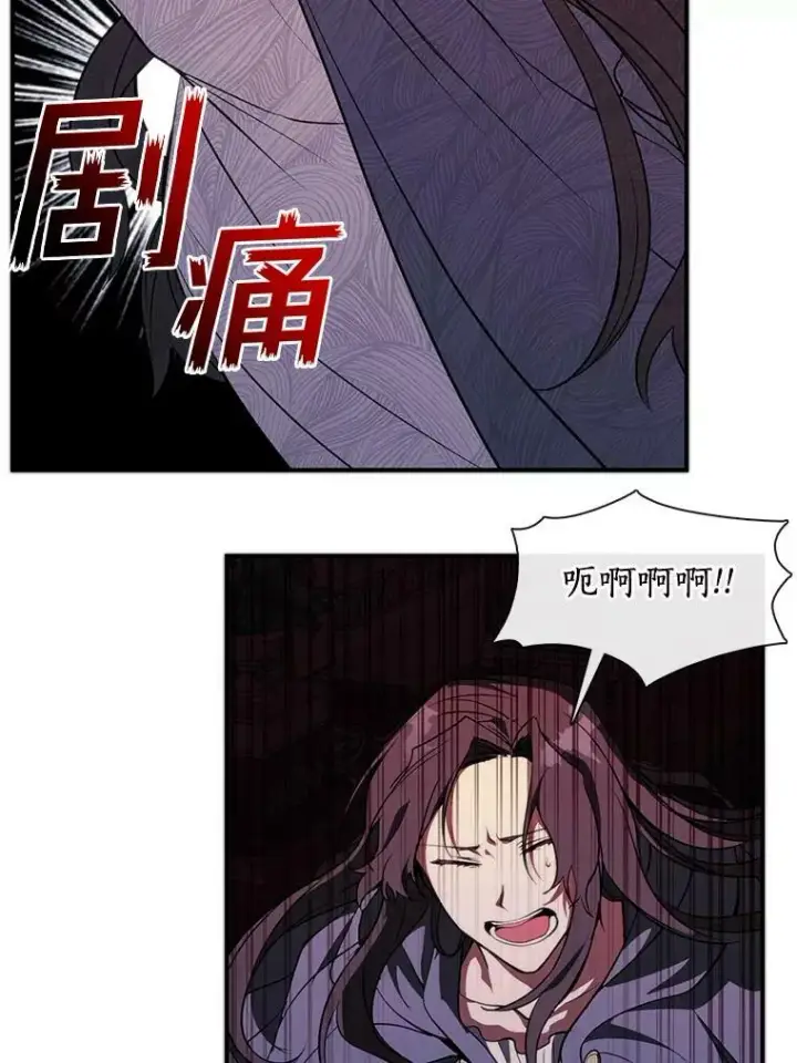 《无法逃离的黑暗》1.唯一的幸存者图99