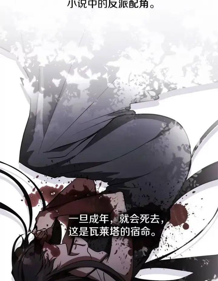 《无法逃离的黑暗》2.做你的奴隶图20