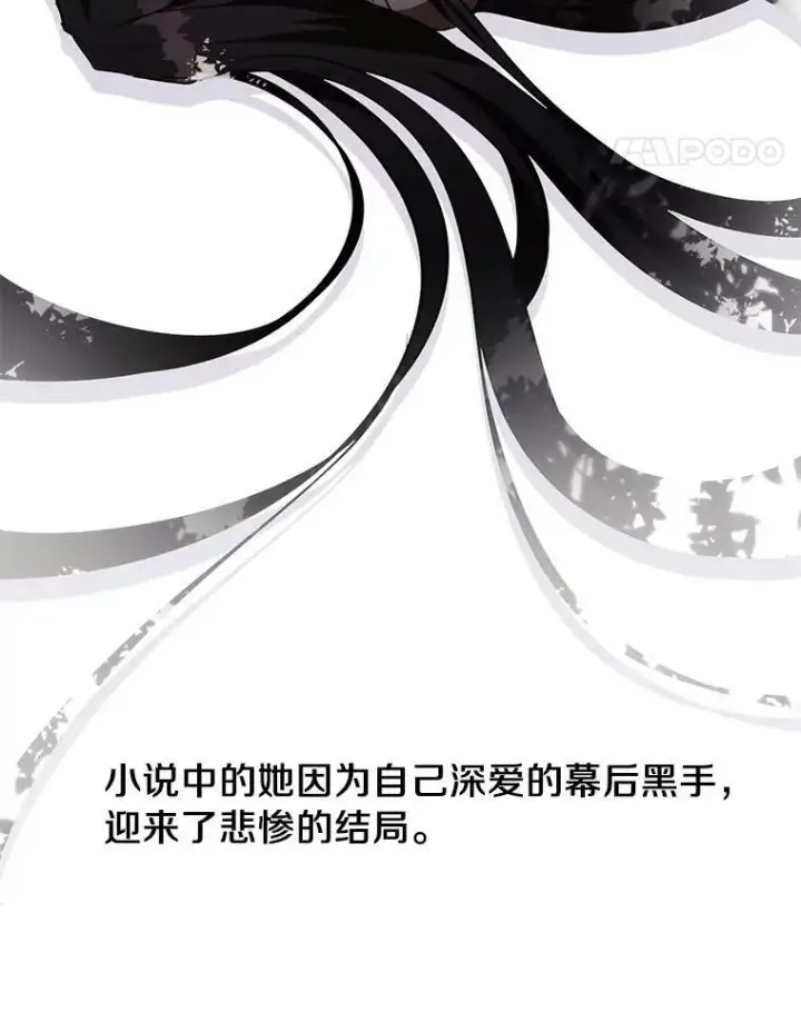 《无法逃离的黑暗》2.做你的奴隶图21