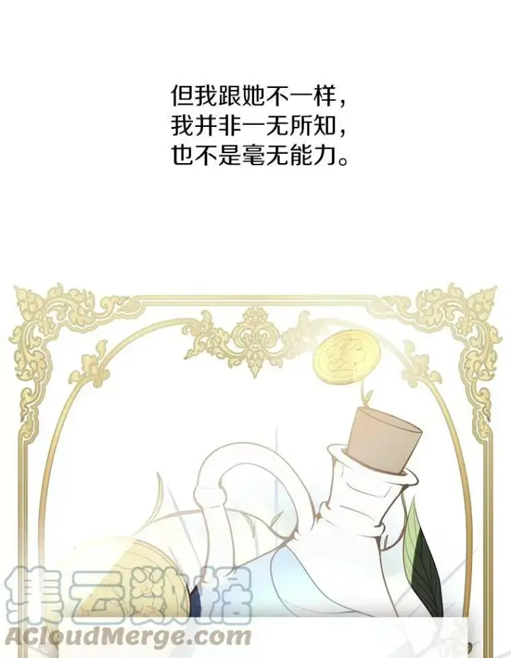 《无法逃离的黑暗》2.做你的奴隶图22