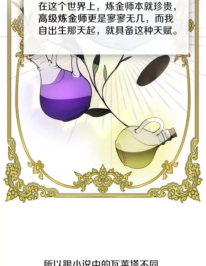 《无法逃离的黑暗》2.做你的奴隶图23