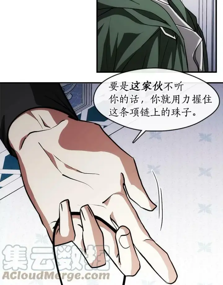 《无法逃离的黑暗》2.做你的奴隶图28