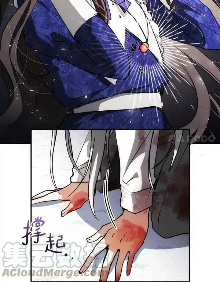 《无法逃离的黑暗》2.做你的奴隶图34