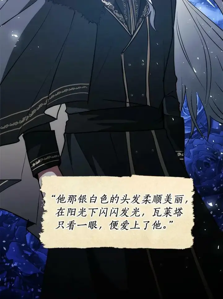 《无法逃离的黑暗》2.做你的奴隶图38