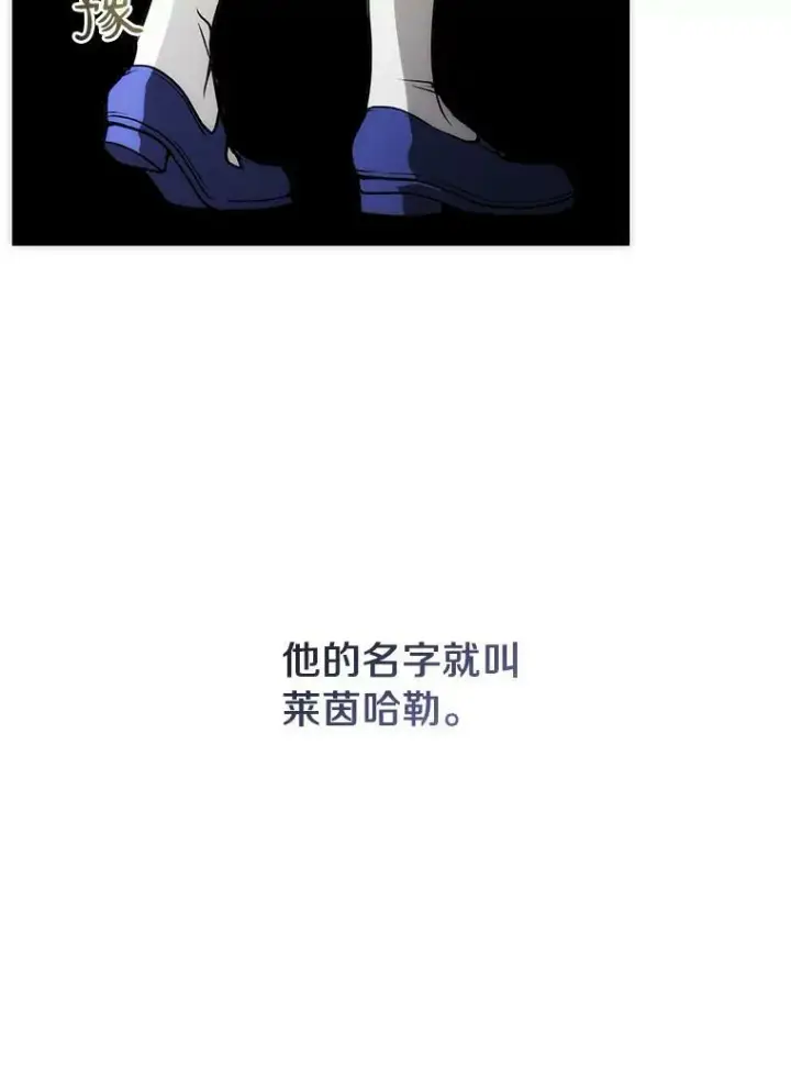 《无法逃离的黑暗》2.做你的奴隶图45