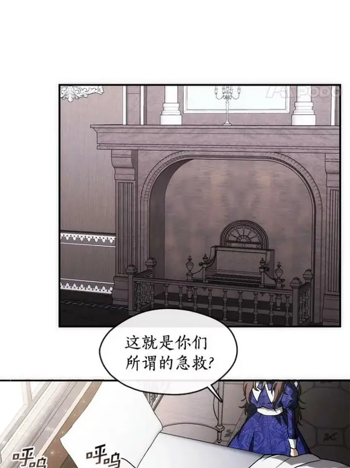 《无法逃离的黑暗》2.做你的奴隶图48