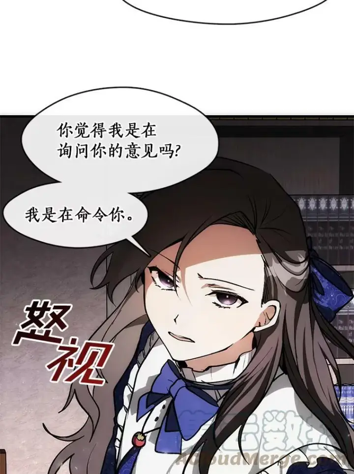 《无法逃离的黑暗》2.做你的奴隶图52