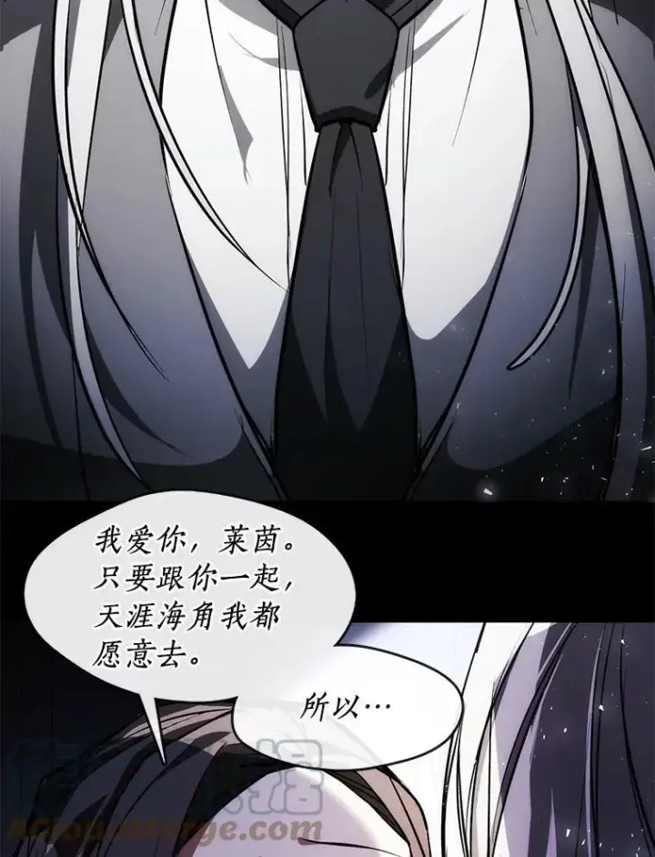 《无法逃离的黑暗》2.做你的奴隶图58