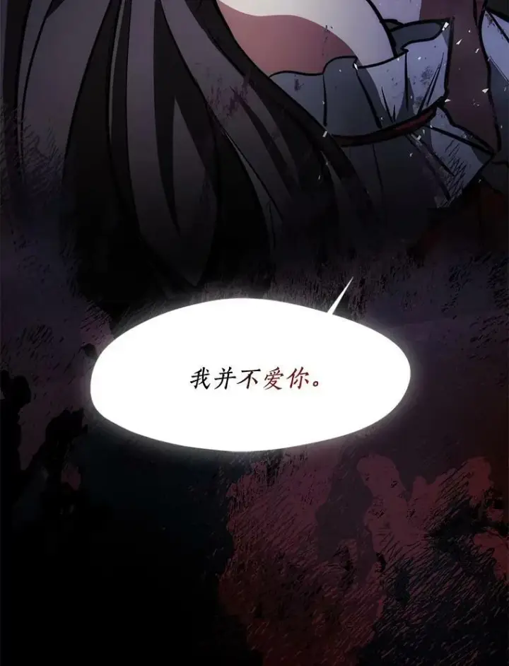 《无法逃离的黑暗》2.做你的奴隶图62