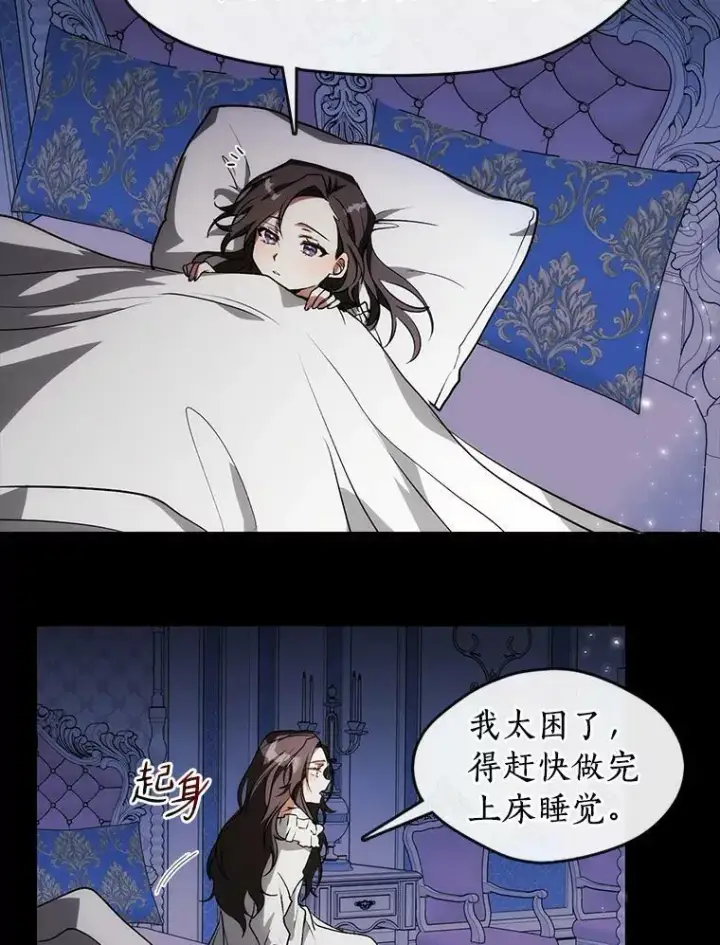 《无法逃离的黑暗》2.做你的奴隶图65