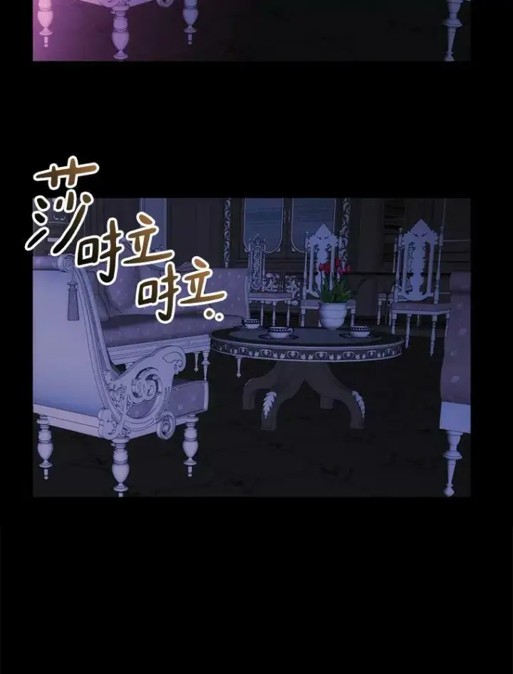 《无法逃离的黑暗》2.做你的奴隶图75