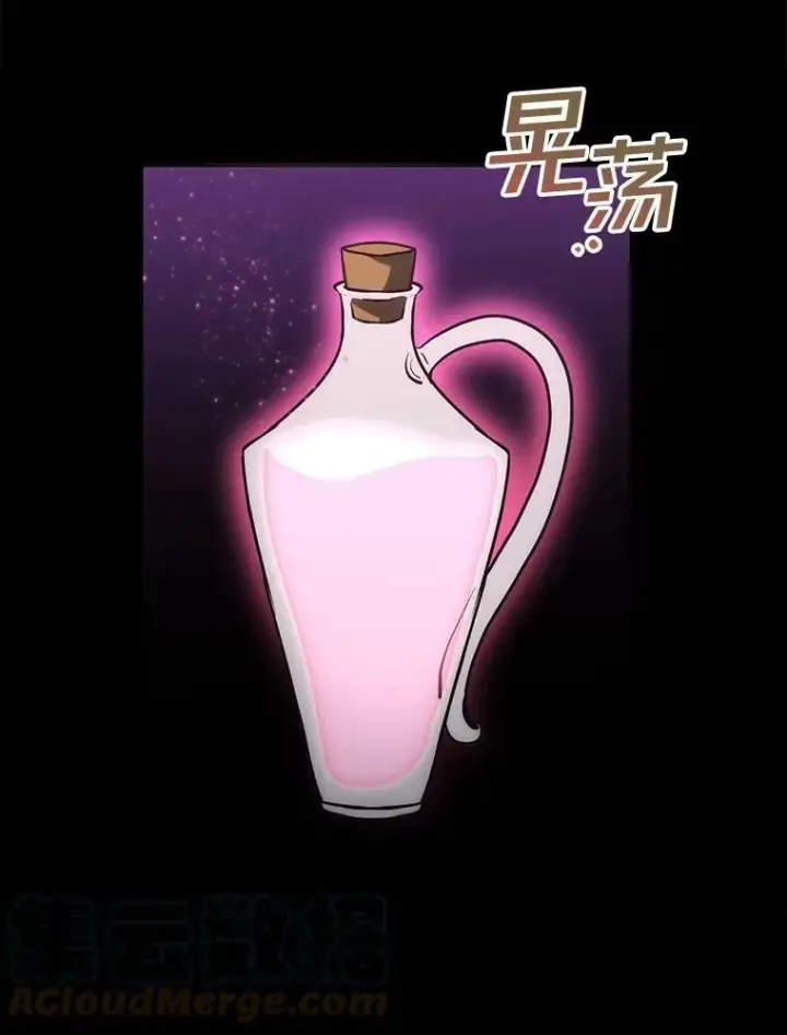 《无法逃离的黑暗》2.做你的奴隶图76