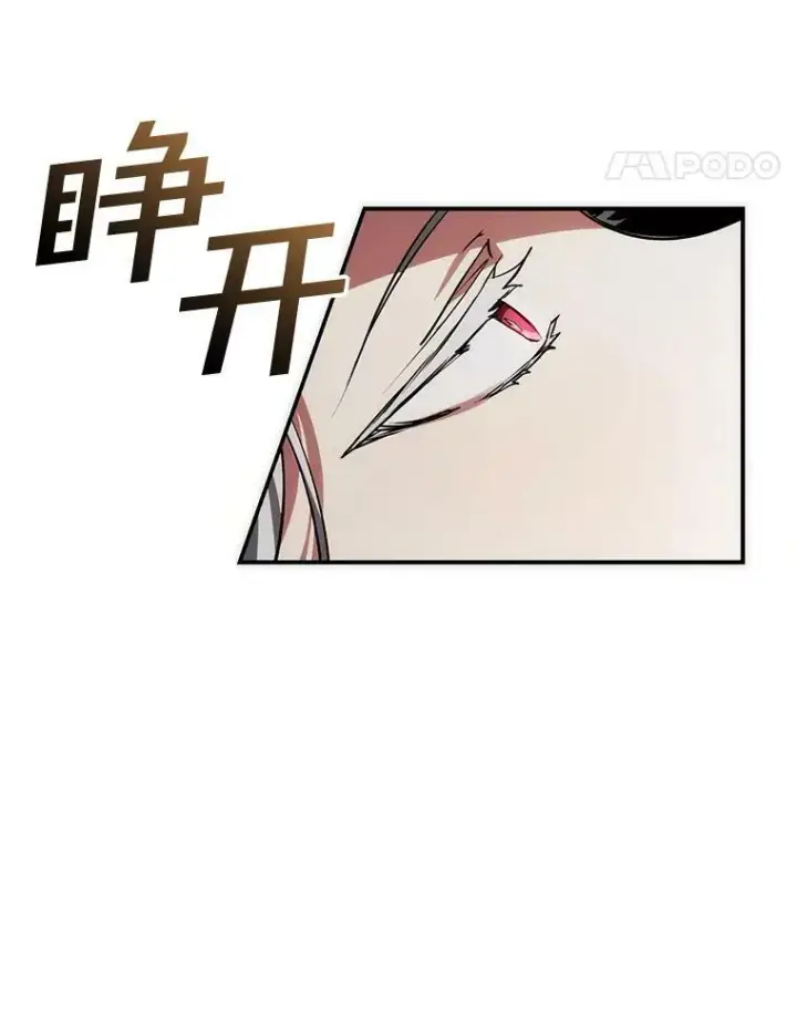 《无法逃离的黑暗》2.做你的奴隶图84