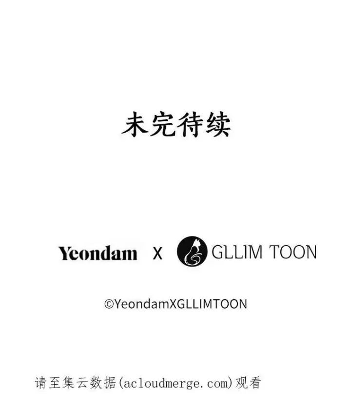 《无法逃离的黑暗》2.做你的奴隶图86