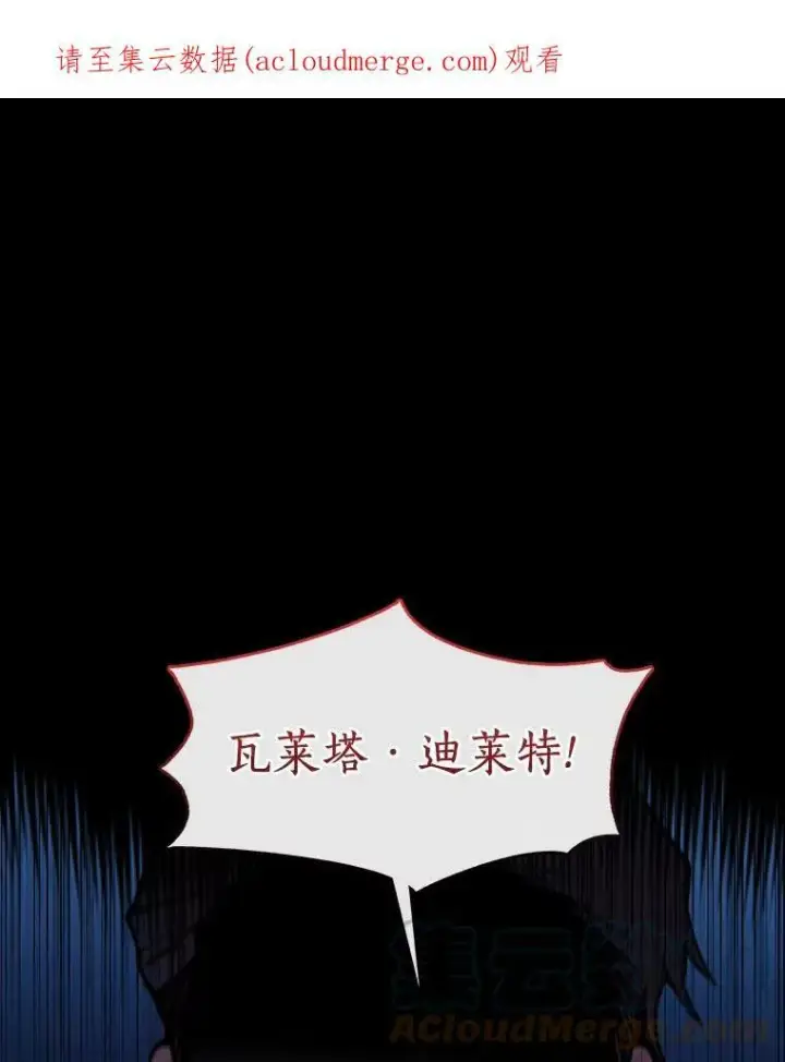 《无法逃离的黑暗》2.做你的奴隶图87