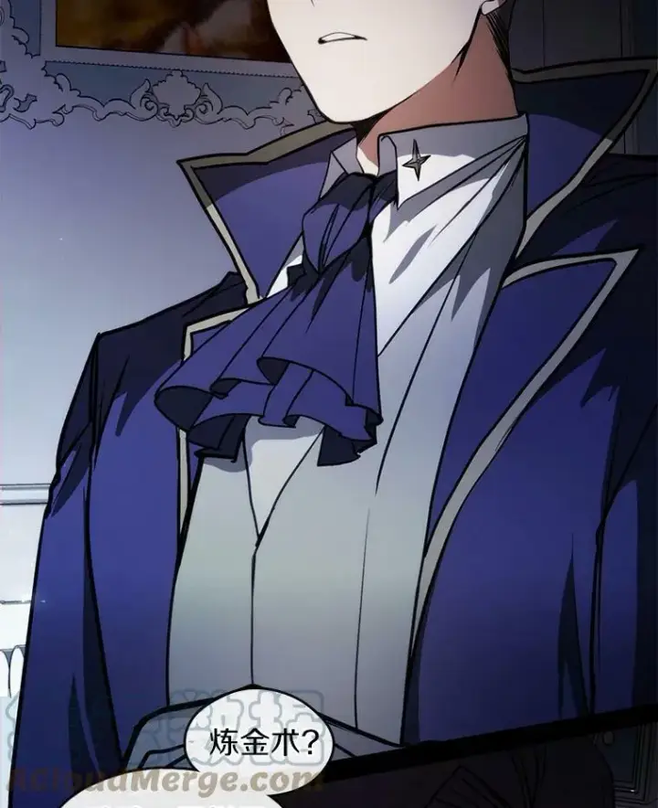 《无法逃离的黑暗》3.被惩罚图10