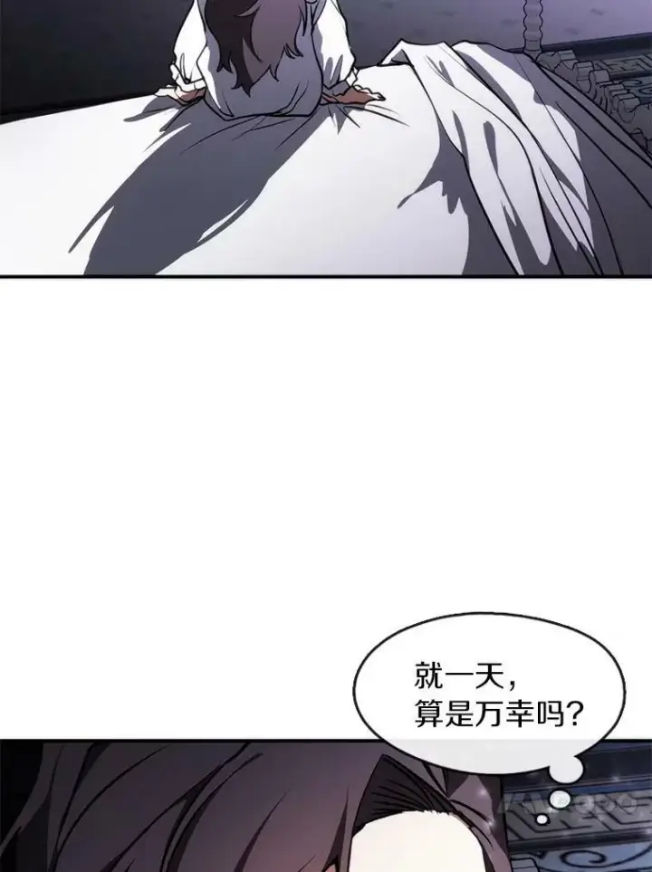 《无法逃离的黑暗》3.被惩罚图24