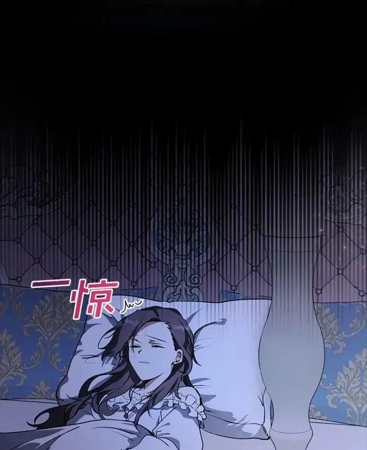 《无法逃离的黑暗》3.被惩罚图3