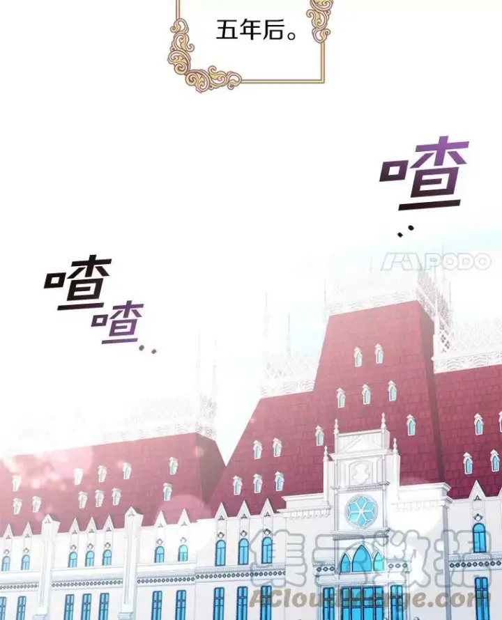 《无法逃离的黑暗》3.被惩罚图31