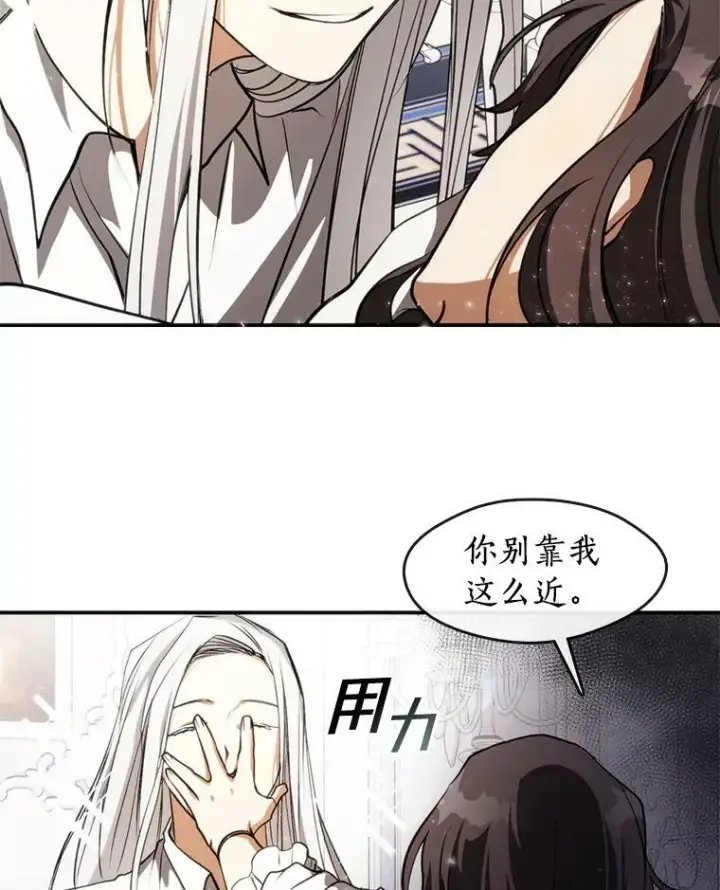 《无法逃离的黑暗》3.被惩罚图39
