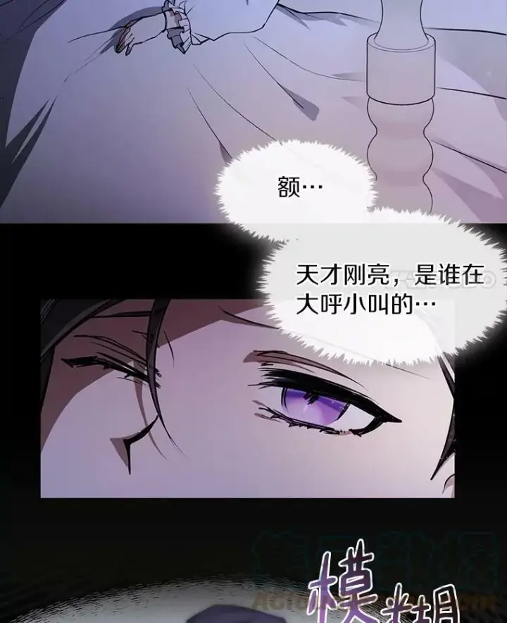 《无法逃离的黑暗》3.被惩罚图4