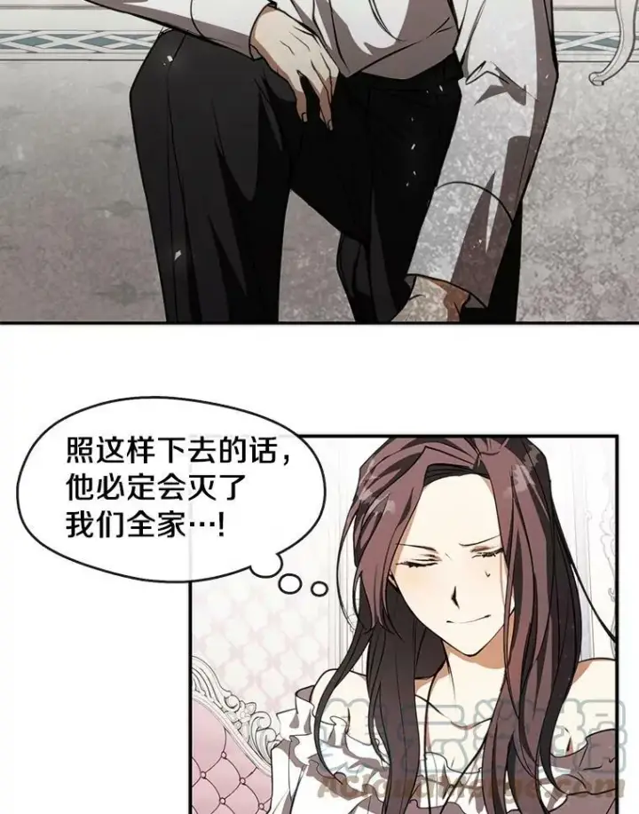 《无法逃离的黑暗》3.被惩罚图49
