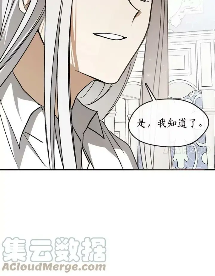 《无法逃离的黑暗》3.被惩罚图58