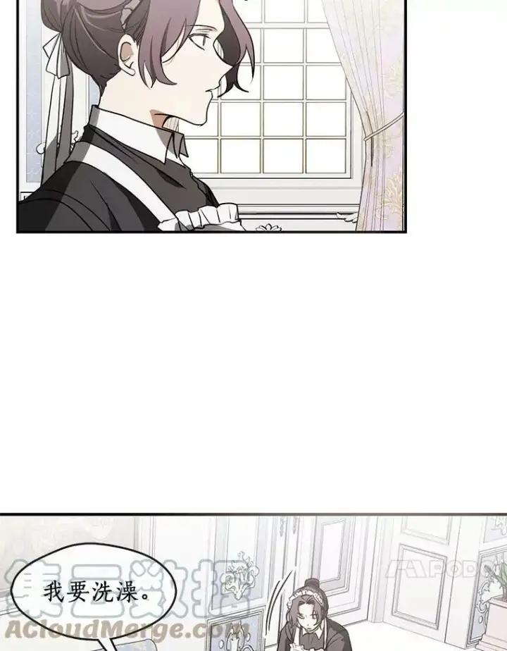 《无法逃离的黑暗》3.被惩罚图61