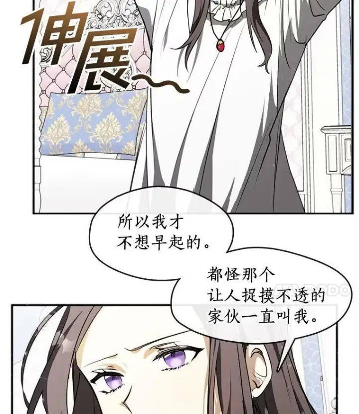 《无法逃离的黑暗》3.被惩罚图68
