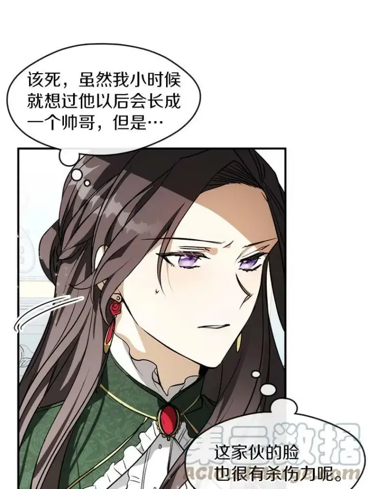 《无法逃离的黑暗》3.被惩罚图85
