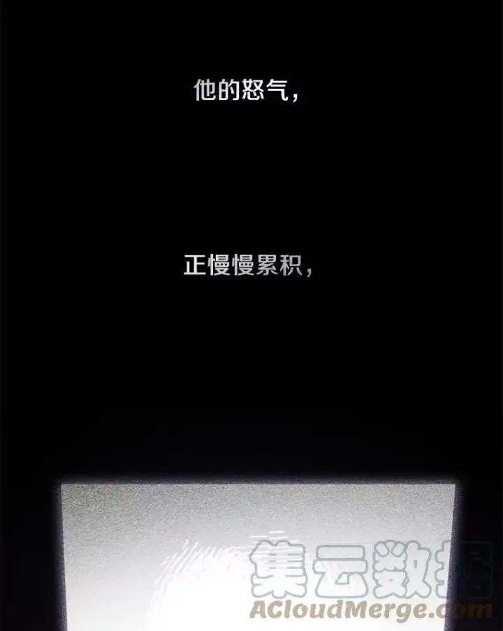 《无法逃离的黑暗》3.被惩罚图91