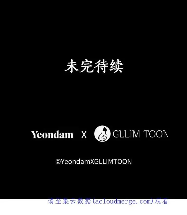《无法逃离的黑暗》3.被惩罚图95