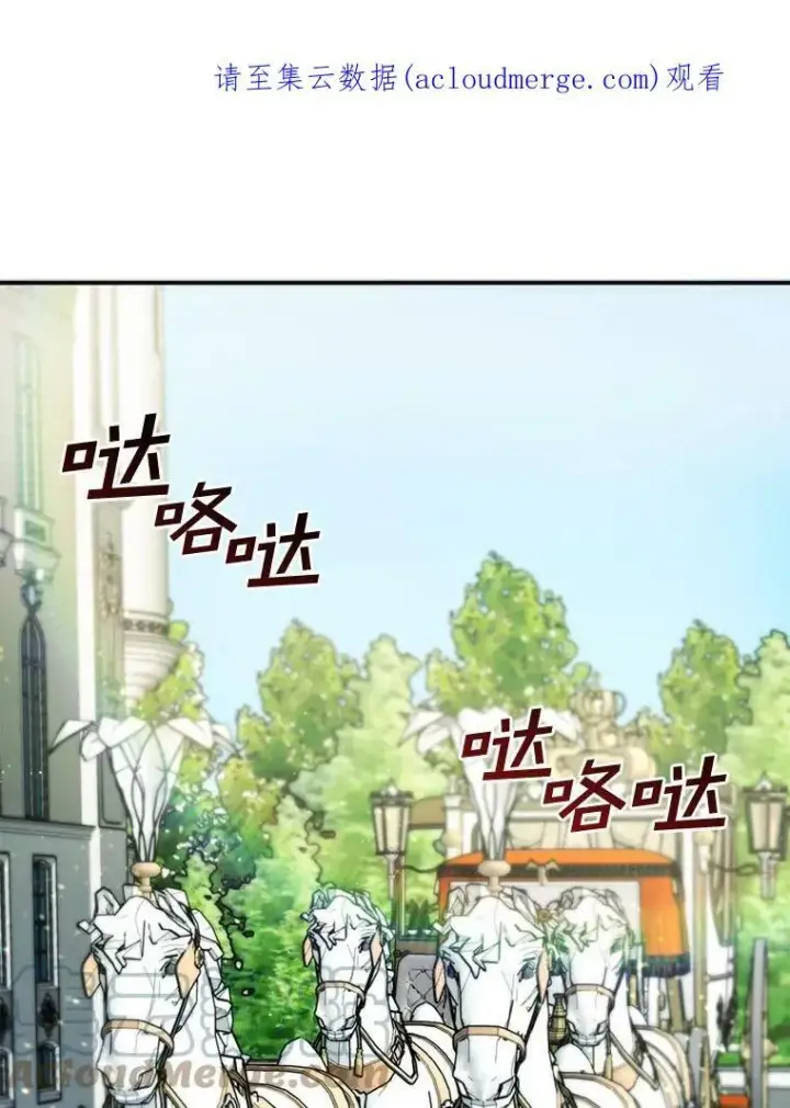 《无法逃离的黑暗》3.被惩罚图96