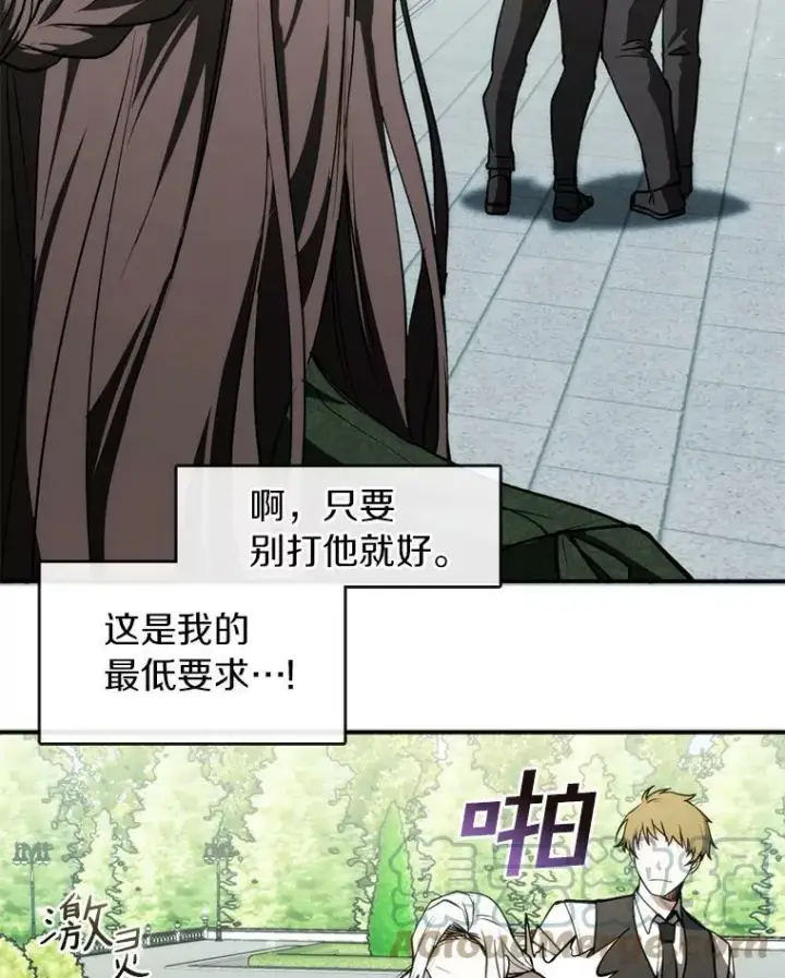 《无法逃离的黑暗》4.去皇城图13