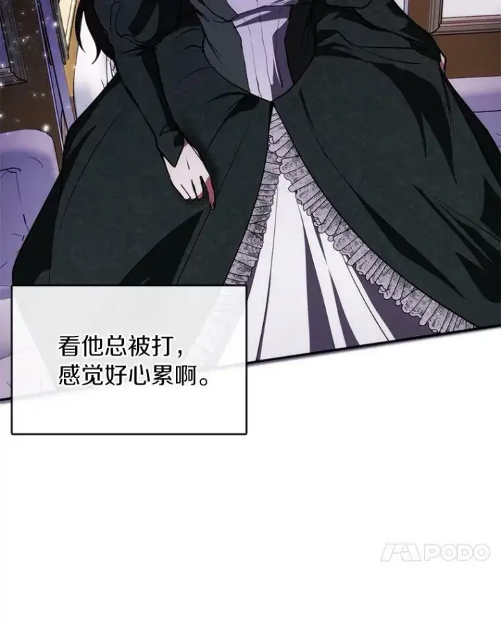 《无法逃离的黑暗》4.去皇城图17