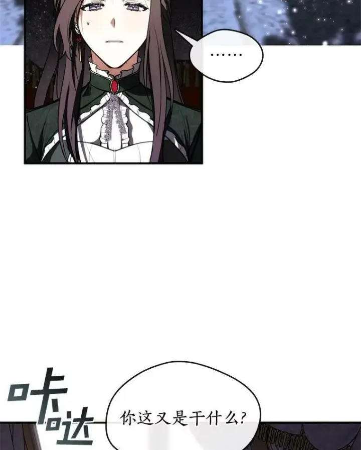 《无法逃离的黑暗》4.去皇城图23