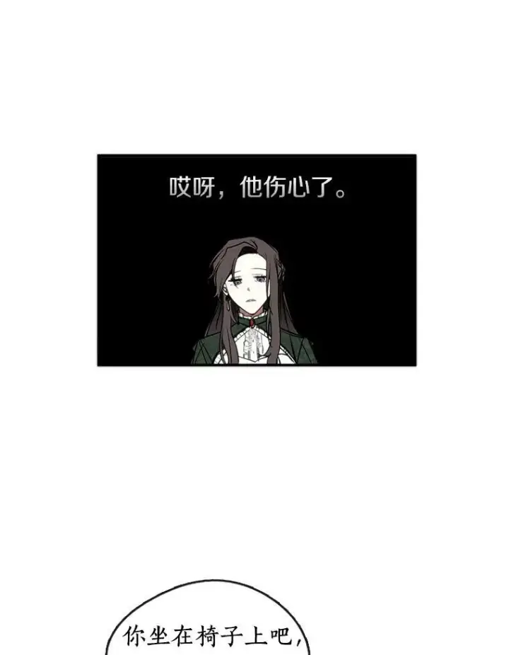 《无法逃离的黑暗》4.去皇城图27
