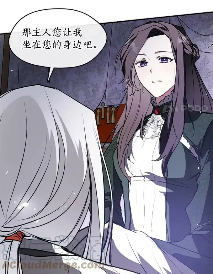 《无法逃离的黑暗》4.去皇城图31