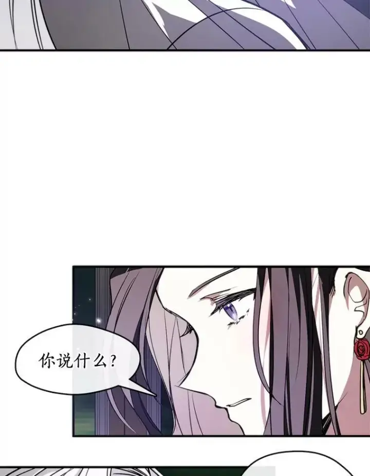 《无法逃离的黑暗》4.去皇城图32