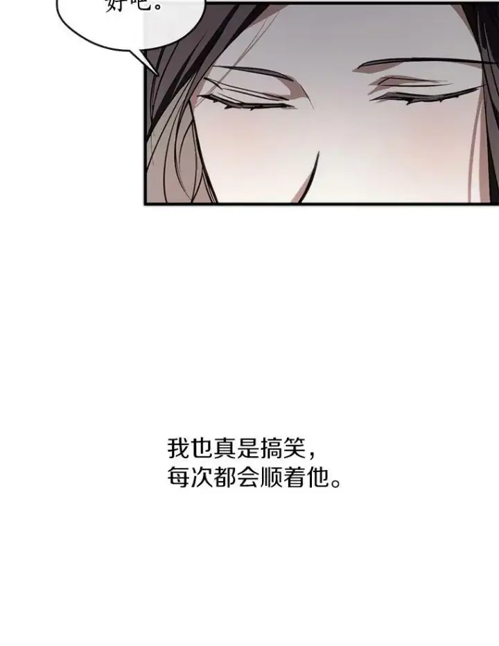《无法逃离的黑暗》4.去皇城图35