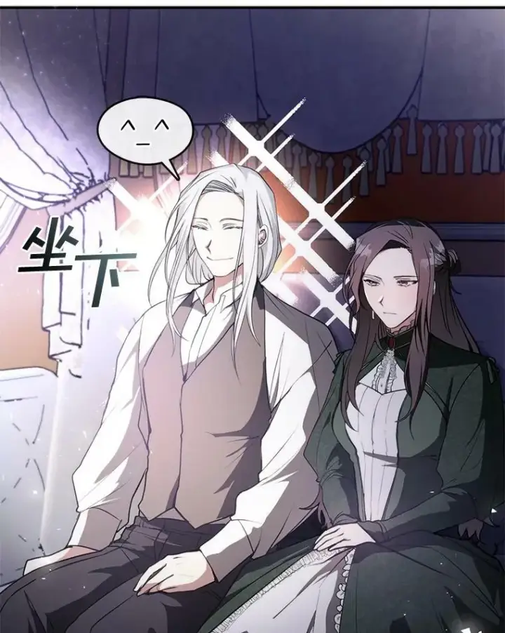 《无法逃离的黑暗》4.去皇城图36