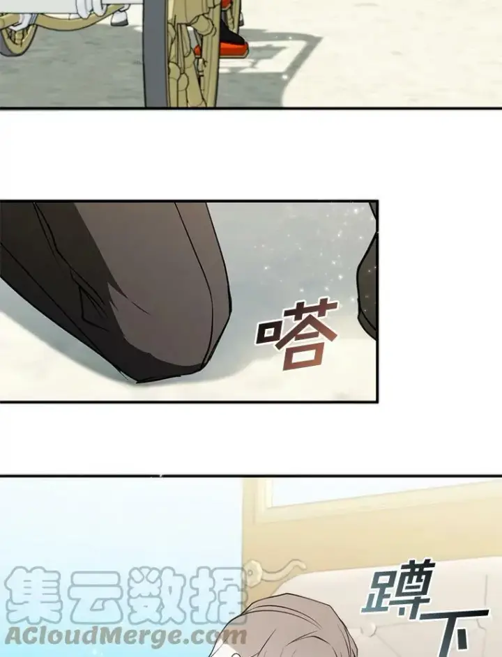 《无法逃离的黑暗》4.去皇城图46
