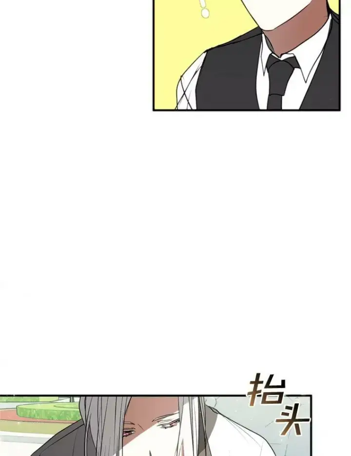 《无法逃离的黑暗》4.去皇城图56