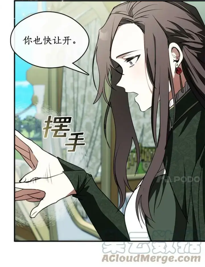 《无法逃离的黑暗》4.去皇城图58
