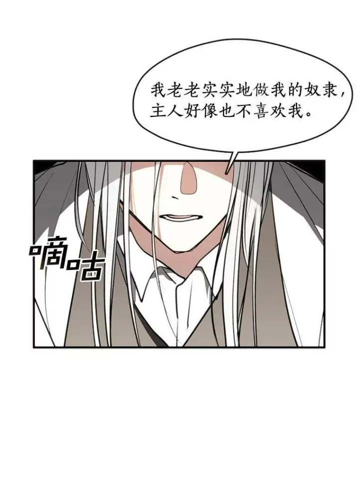 《无法逃离的黑暗》4.去皇城图59